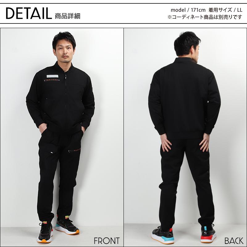 寅壱 作業ズボン 作業着 作業服 春夏用 カーゴジョガーパンツ 9278-235