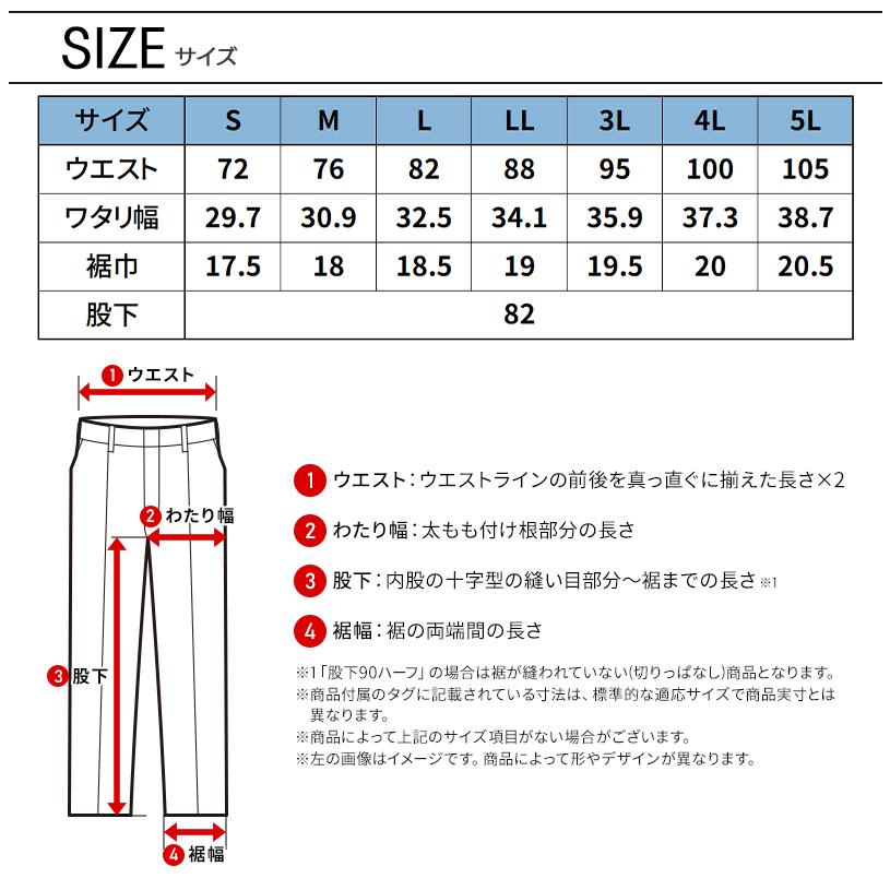 寅壱 作業服 作業ズボン カーゴパンツ 9540-219 ストレッチ 制電 秋冬