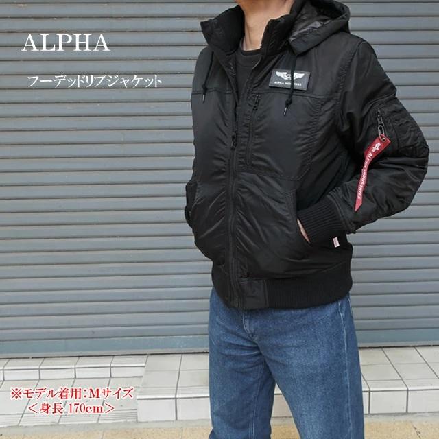 Alpha Industries（アルファ・インダストリーズ） アルファ
