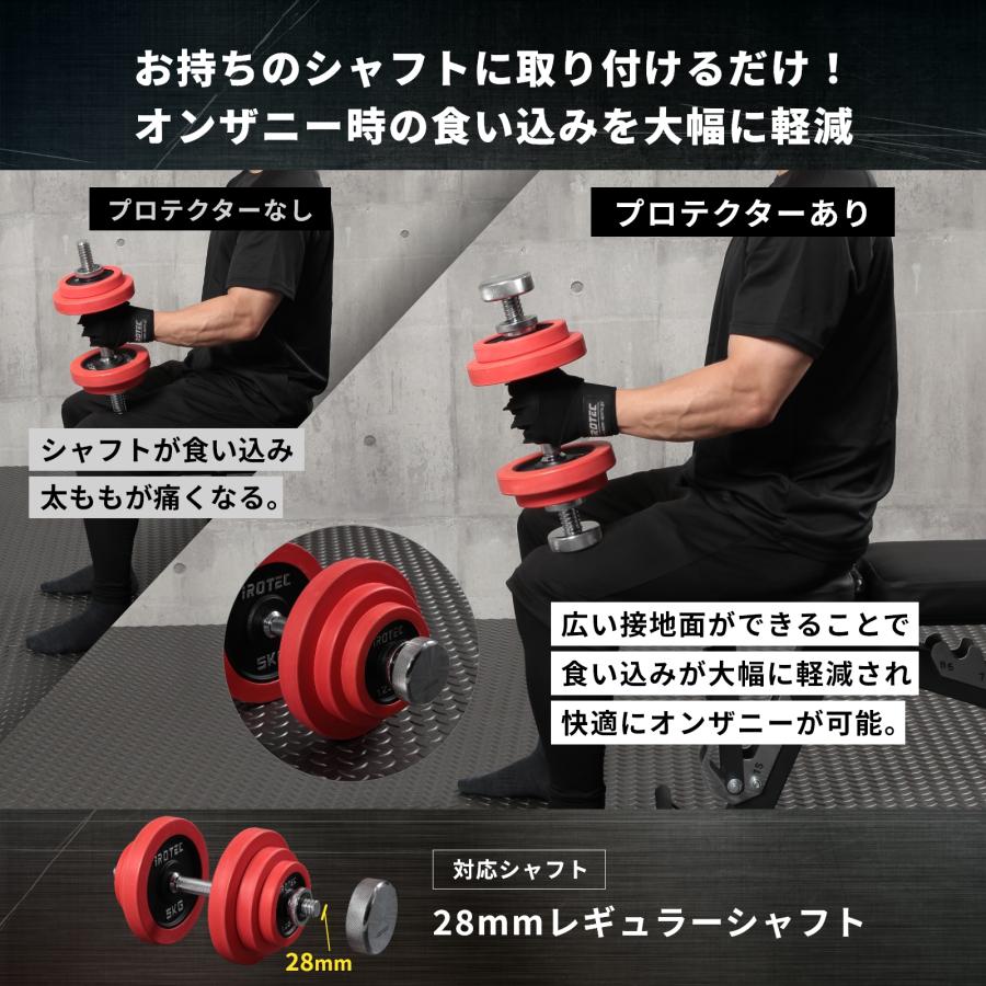 IROTEC（アイロテック） [2/22-2/23はPアップ] オンザニープロテクター