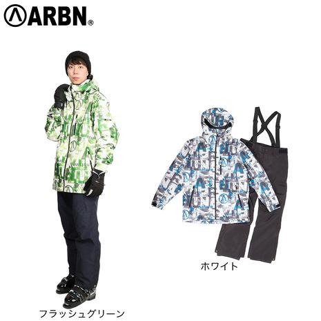 ARBN（エアボーン） （メンズ）22-23 スキーウェア スーツ 上下セット