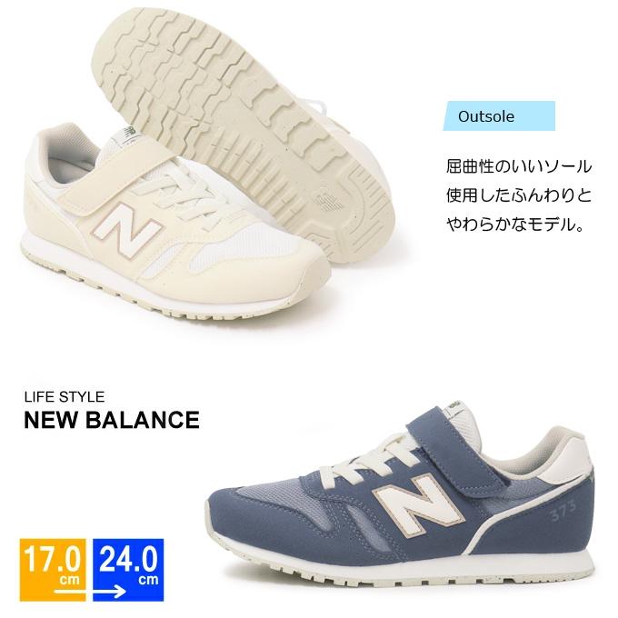 クレア様用☆New Balance キッズ スニーカー 3点おまとめ New Balance