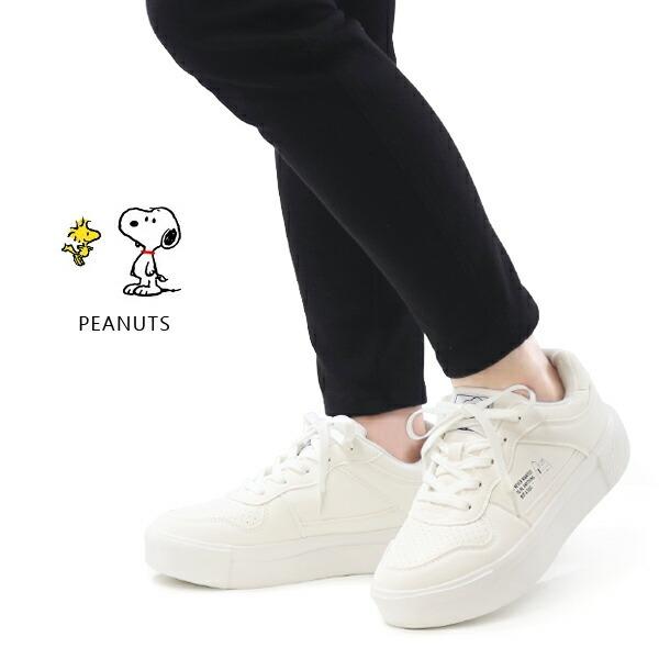 PEANUTS スヌーピー 厚底 スニーカー レディース ジュニア 白