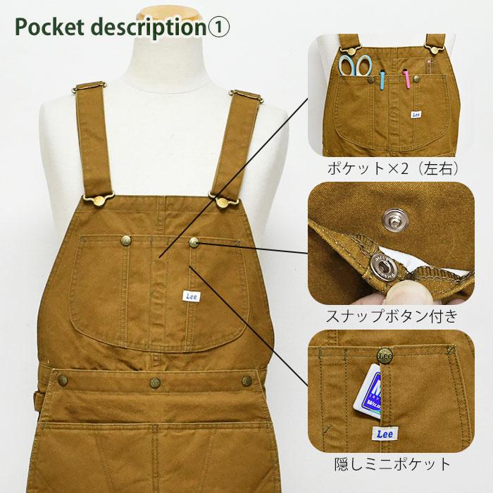 Lee（リー） Lee OUTDOORS アウトドアーズ キャンピングエプロン
