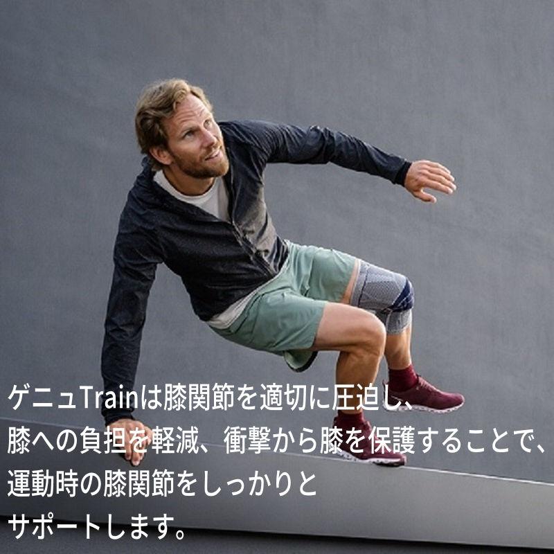 膝サポーター サイズ交換可 バウアーファインド Bauerfeind