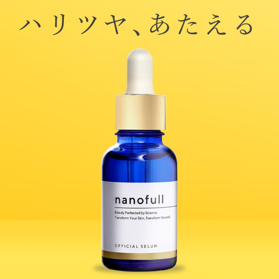 美容液 シカ CICA ヒト幹細胞 ナイアシンアミド ビタミンC コラーゲン