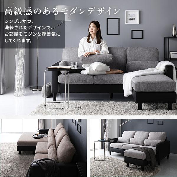 カウチソファ、黒とグレー、Libre、セット3/3 カウチソファ、黒と