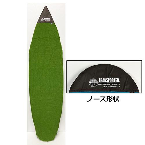 TRANSPORTER トランスポーター サーフボード ケース ニットケース