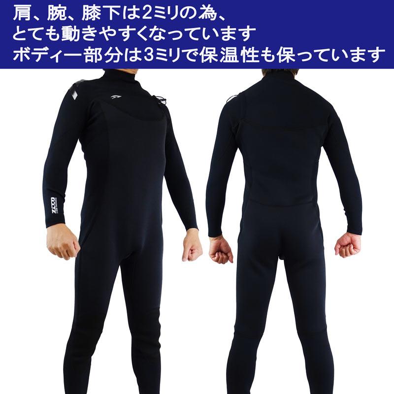 移転セール！在庫限り！ZCCO ウェットスーツ メンズ 3/2 フルスーツ
