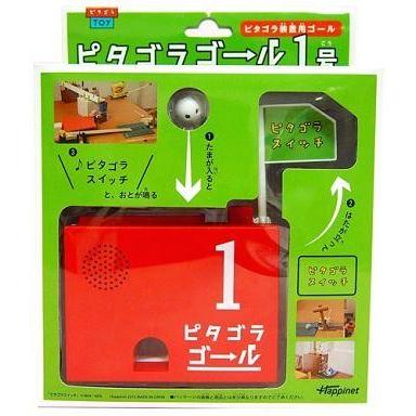 中古おもちゃ ピタゴラゴール1号 「ピタゴラスイッチ」 : 駿河屋Yahoo