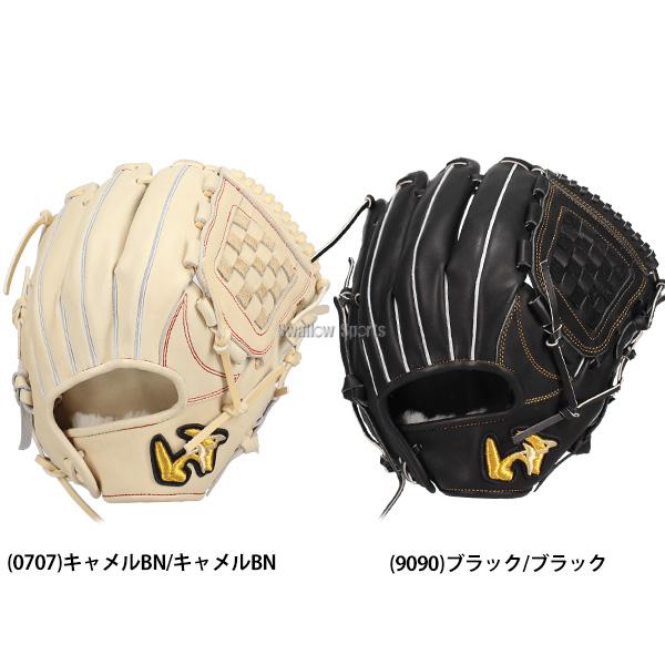 ワールドペガサス（WORLD PEGASUS） 野球 硬式グローブ グラブ
