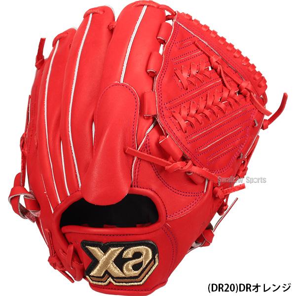ザナックス 野球 硬式グローブ グラブ 硬式用 高校野球対応 投手用