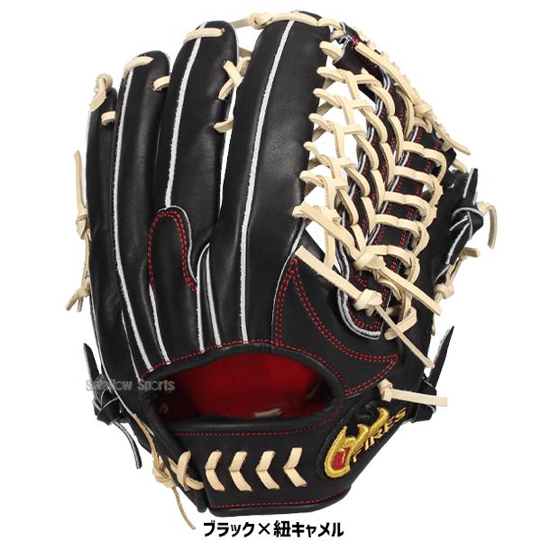 FIRES 野球 ファイヤーズ 硬式グローブ 硬式グラブ 硬式 外野 外野手用