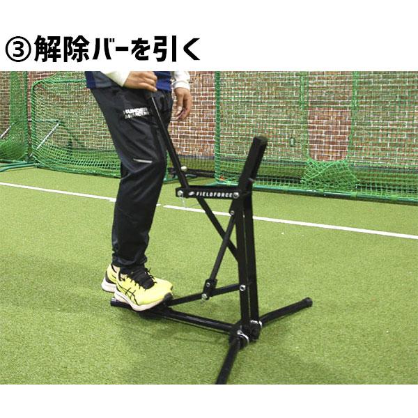 FIELD FORCE（フィールドフォース） 野球 小型手動式ピッチングマシン