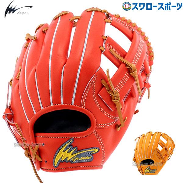 アイピーセレクト 野球グローブ 10%OFF 野球 Ip Select 硬式グローブ