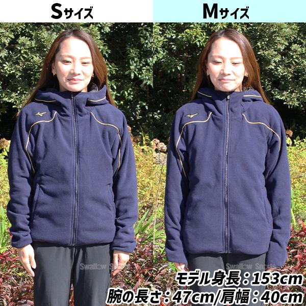 MIZUNO（ミズノ） 野球 ミズノプロ フリース ジャンパー パーカー