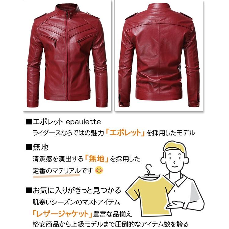 sweet bell 【特価】ライダースジャケット メンズ レザージャケット PU