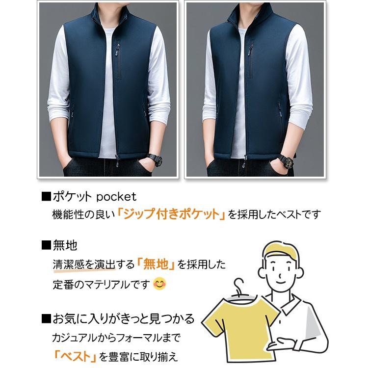 sweet bell 【特価】ベスト メンズ ジレ 春 秋 冬 高品質 厚手