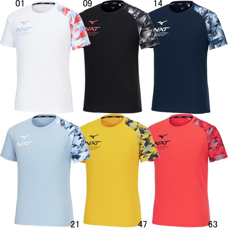 MIZUNO（ミズノ） (ネコポス可) N-XT Tシャツ(ユニセックス) 32JAB210