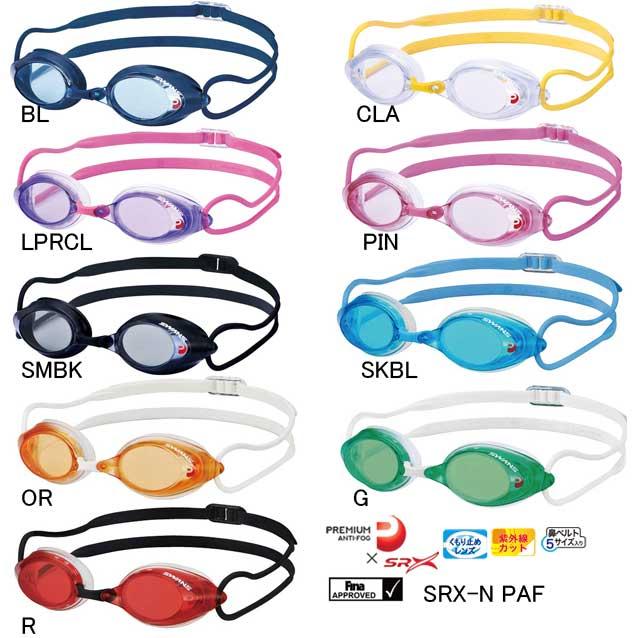 SWANS（スワンズ） クッション付きゴーグル SRX-N PAF PREMIUM ANTI