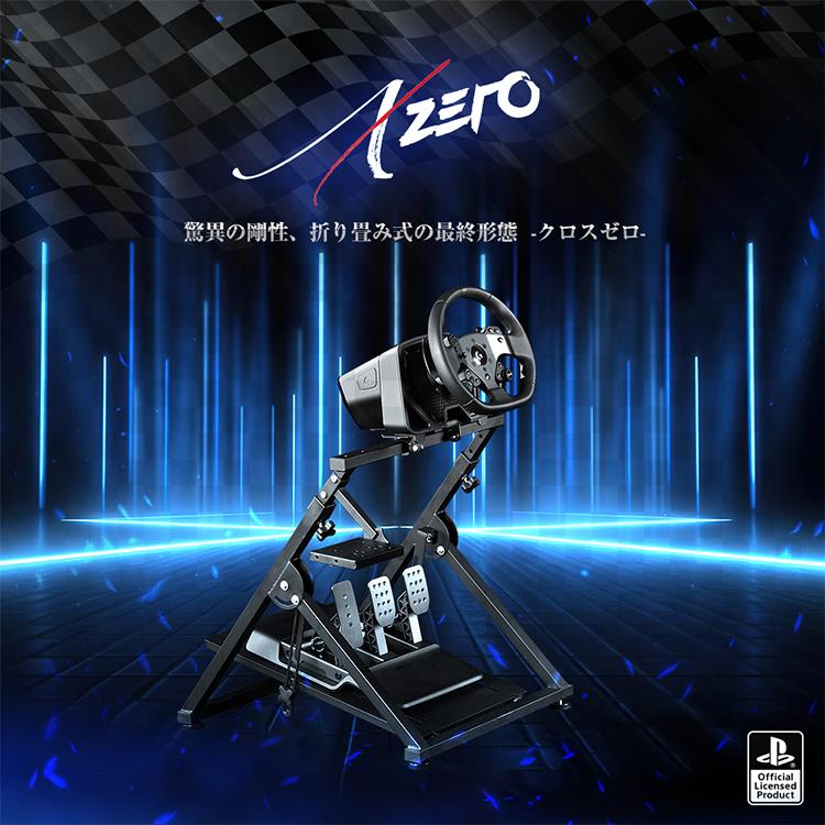 STRASSE ハンコンスタンド 折りたたみ XZERO 折り畳み 高剛性