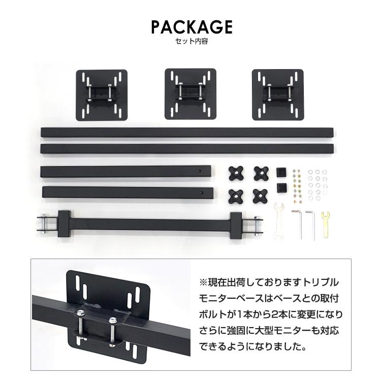 STRASSE RCZ01/RCZ02専用 トリプルモニターベース単品 3面モニター TV