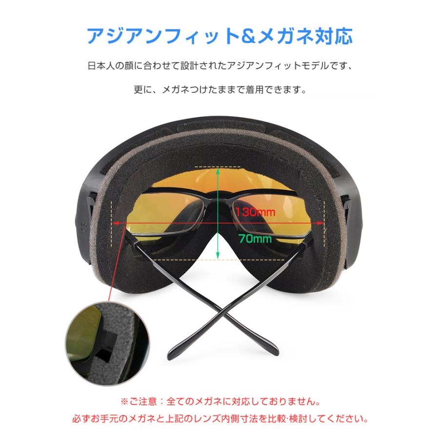 スノーゴーグル スキー ゴーグル スノーボード 収納ケース付 ダブル