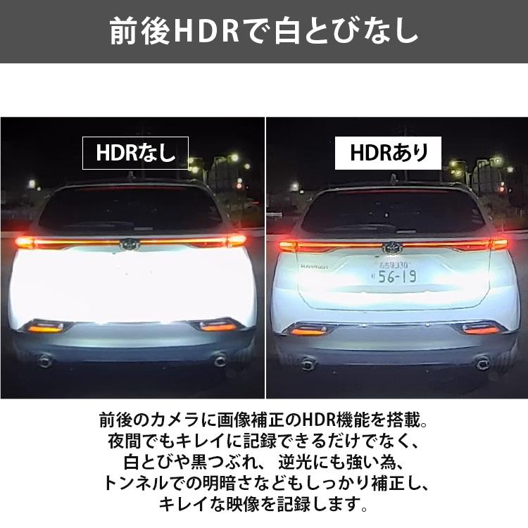 コムテック（Comtec） ドライブレコーダー HDR362GW 日本製 3年保証