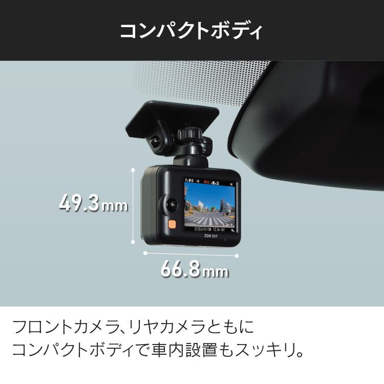 コムテック（Comtec） ランキング1位 ZDR017 ドライブレコーダー 前後2