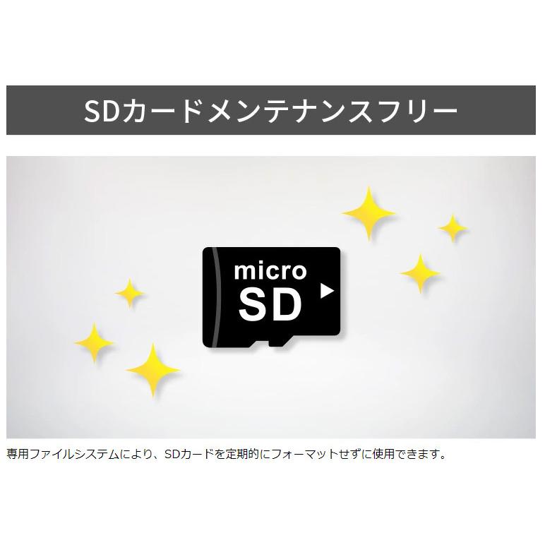 コムテック（Comtec） TVCM放映中 ドライブレコーダー ZDR035 前後2