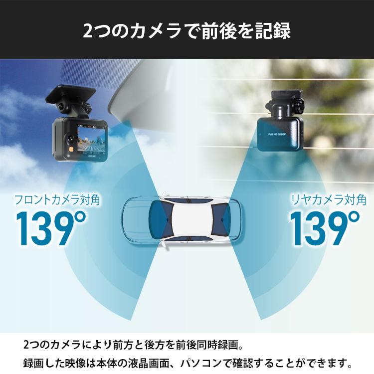 コムテック（Comtec） 新商品 前後2カメラ ZDR043+HDROP-14 駐車監視