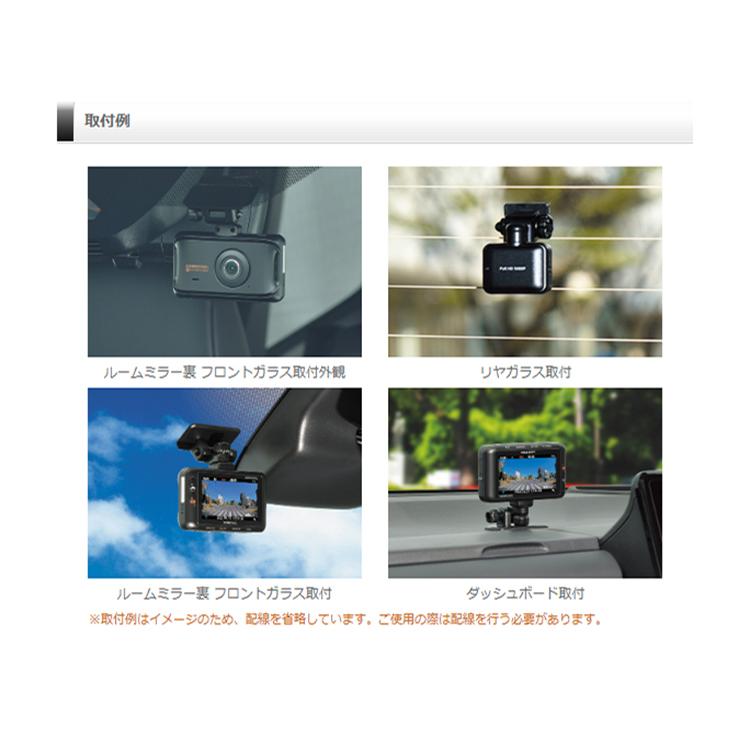 コムテック（Comtec） ドライブレコーダー 前後2カメラ 無線LAN搭載
