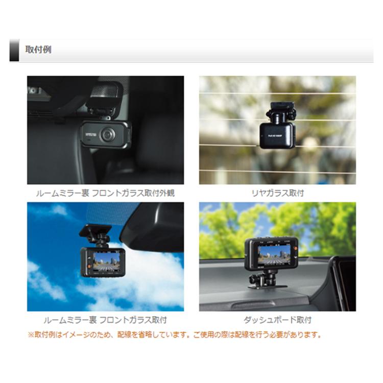 コムテック（Comtec） ランキング1位 ドライブレコーダー ZDR055 前後2