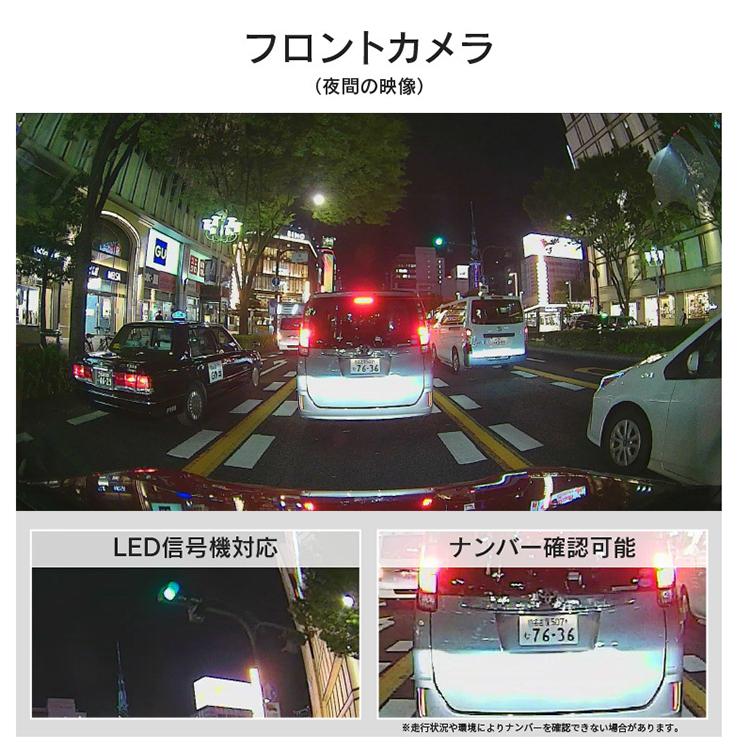コムテック（Comtec） ミラー型ドライブレコーダー ZDR038+HDROP-15