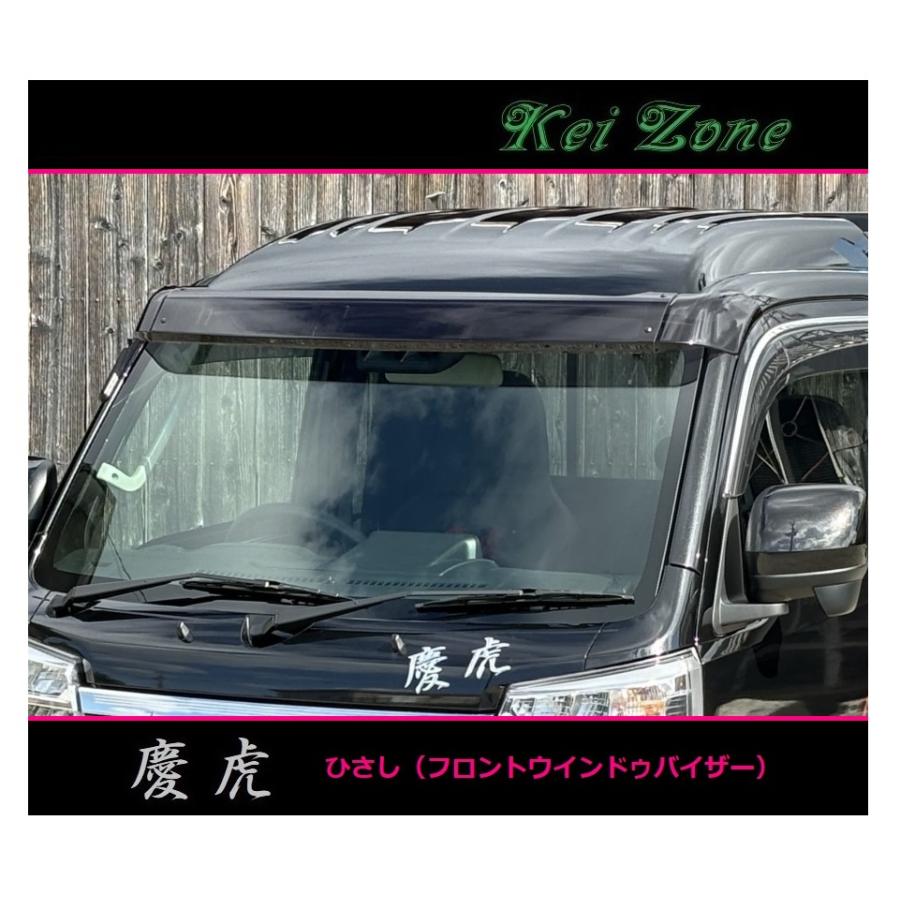 Kei Zone（ケイゾーン） □Kei-Zone 軽トラ ハイゼットトラック S500P