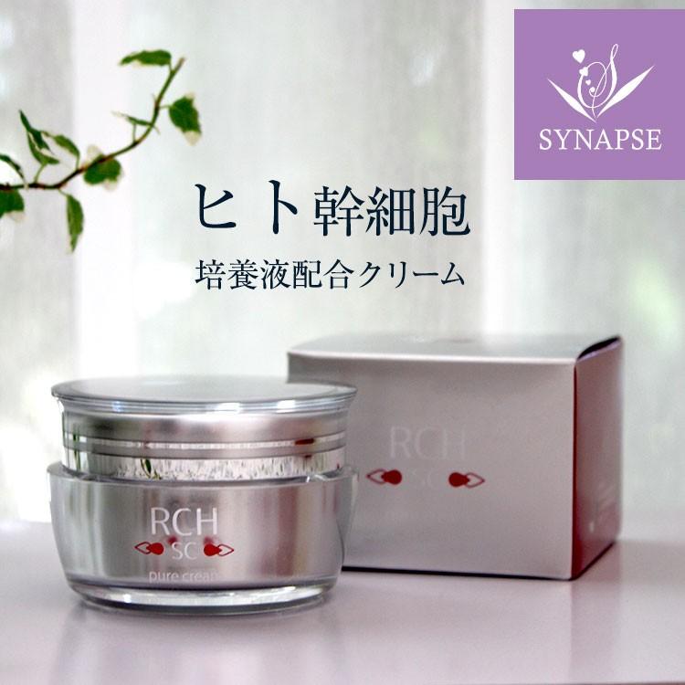 幹細胞 化粧品 コスメ RCH SC ピュア クリーム(30g)[ エンチーム