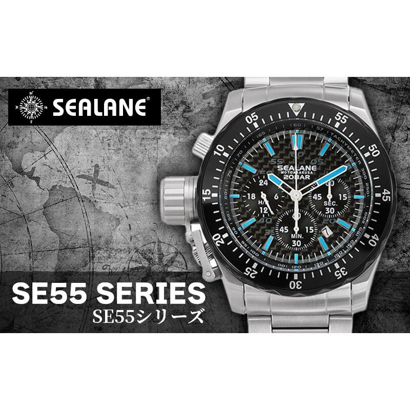 SEALANE（シーレーン） クォーツ 1/5秒クロノグラフ 腕時計 SE55-MBB