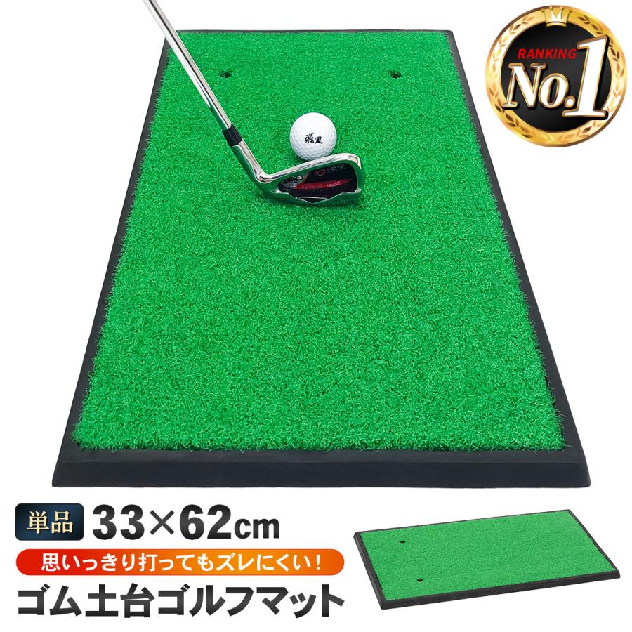 Golf Style ゴルフマット ゴルフ 練習 マット 素振り スイング 練習