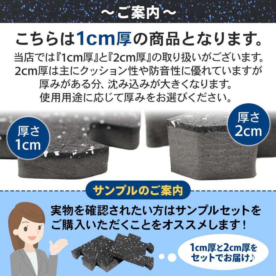 KaRaDa Style ホームジム フロアマット 厚さ1cm ジム 防音 ゴム マット