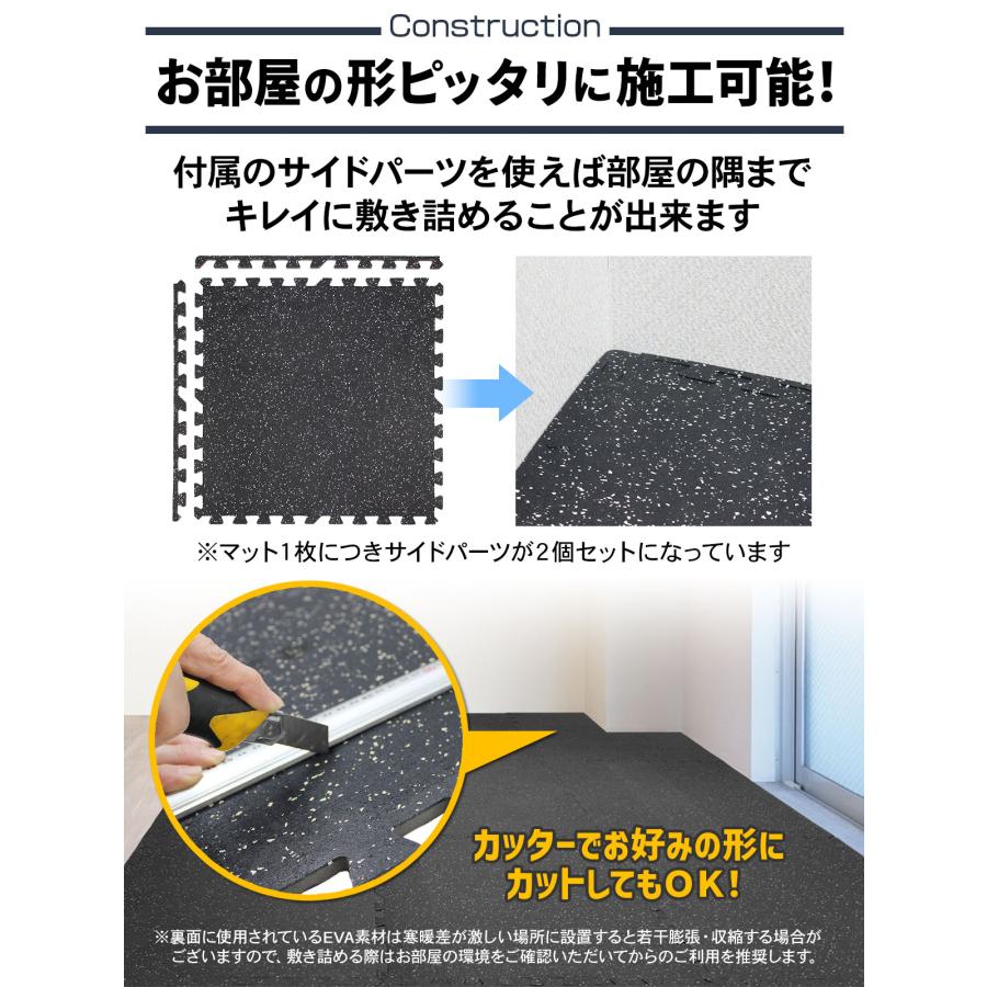 KaRaDa Style ホームジム フロアマット 厚さ2cm ジム 防音 ゴム マット