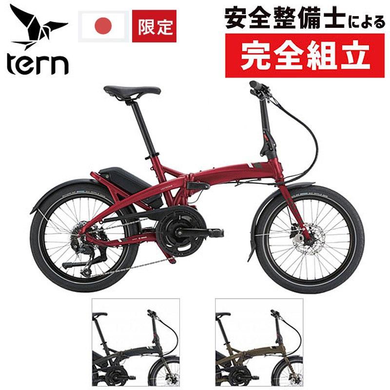 通勤・通学自転車バーゲンセール！40%OFF！ターン 2025年モデル