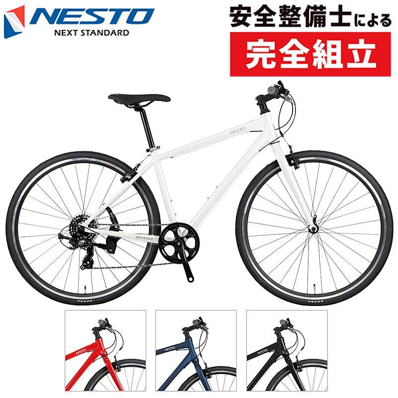 ネスト 2021年モデル VACANZE 2 （バカンゼ2） NESTO : 自転車のQBEI