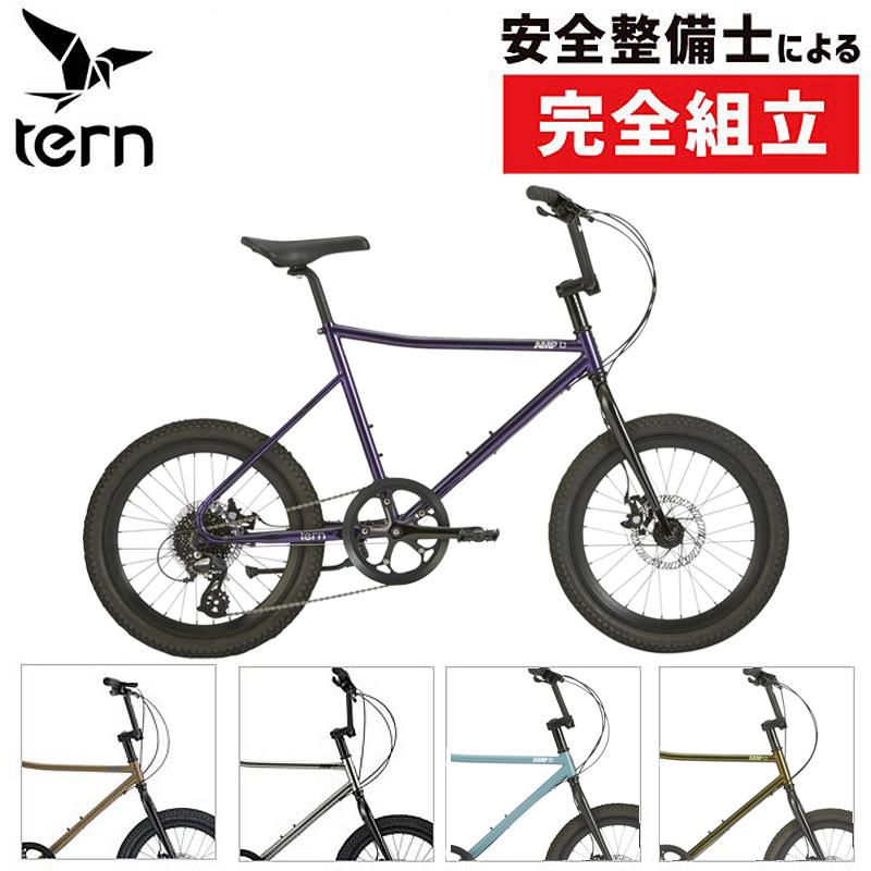 ターン 2026年モデル AMP F1（アンプF1） TERN 在庫あり : 自転車の
