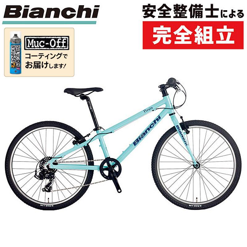 Bianchi（ビアンキ） 【期間限定送料無料】ビアンキ 2022年モデル