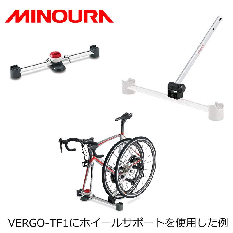 ミノウラ バーゴ VERGO-TF1 & VERGO-TFホイールサポート バーゴ+