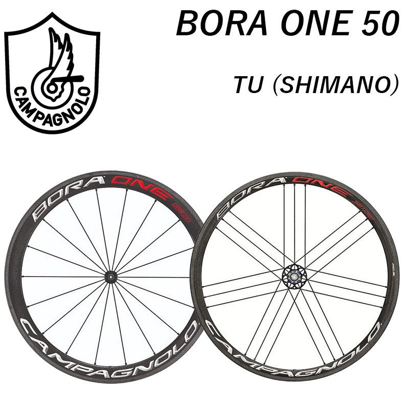 Campagnolo（カンパニョーロ） BORA ONE50 （ボーラワン50） 前後