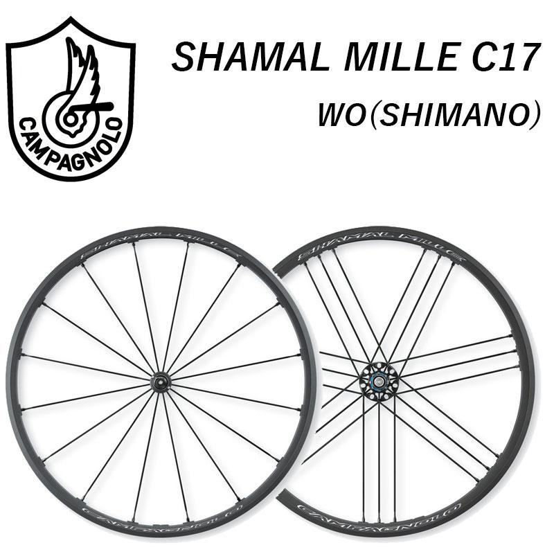 Campagnolo（カンパニョーロ） SHAMAL MILLE C17 （シャマルミレC17