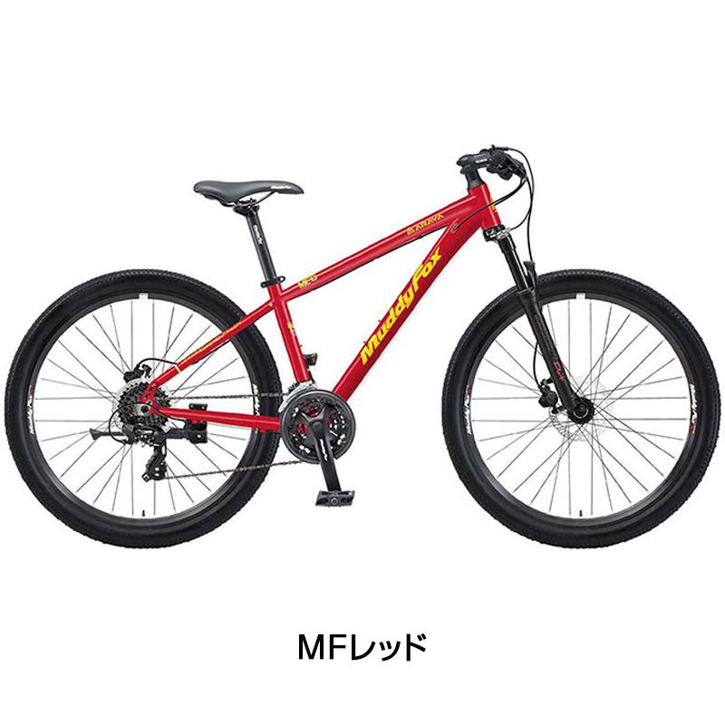通勤・通学自転車バーゲンセール！30%OFF！アラヤ MUDDY FOX DIRT
