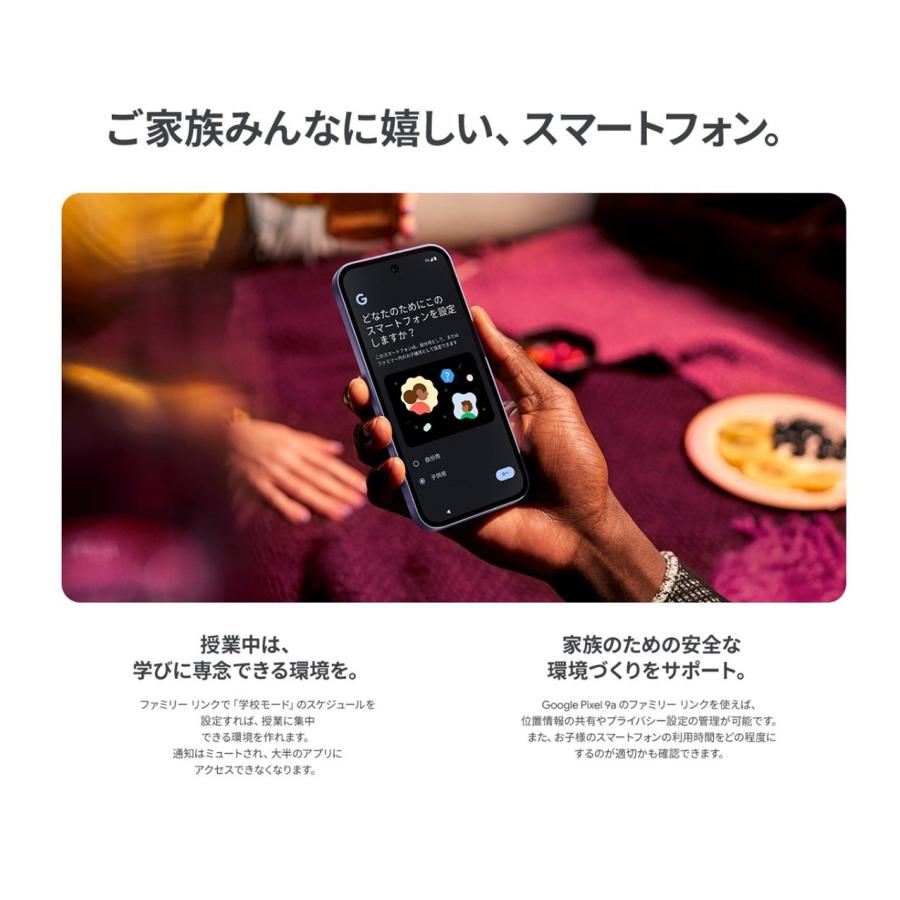 Google Pixel 「 訳あり 未使用品 」SIMフリー 9a 128GB Obsidian [Sim
