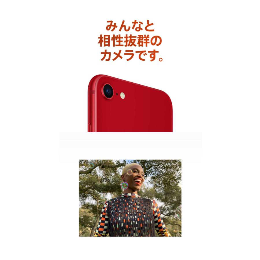 iPhone SE（第3世代） 「新品 未開封品」SIMフリー SE (第3世代) 64gb